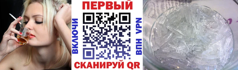 АМФ Premium купить блэк спрут рабочий сайт Сунжа