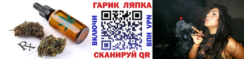 Canna-Cookies конопля  Сунжа 