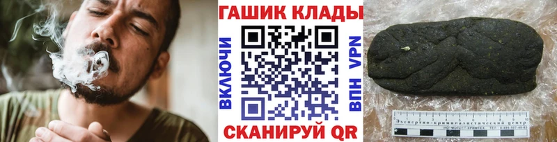 ГАШ Изолятор hydra сайт Сунжа наркошоп