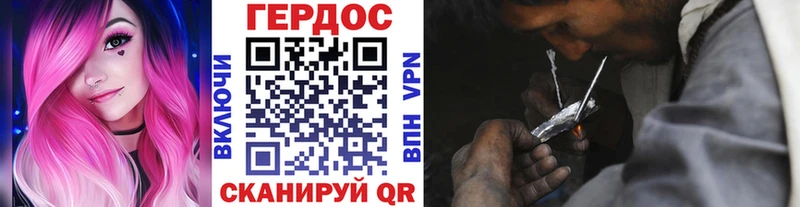 Героин Heroin  Сунжа 
