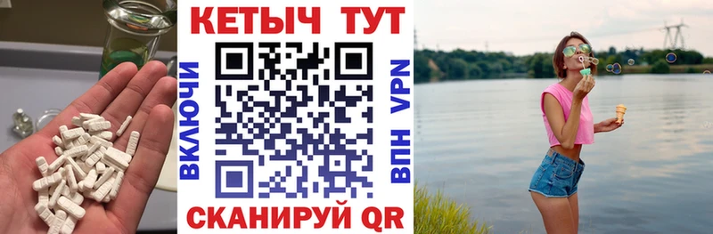 Кетамин VHQ  Сунжа 