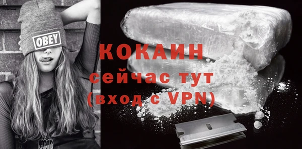 кокаин колумбия Алексеевка