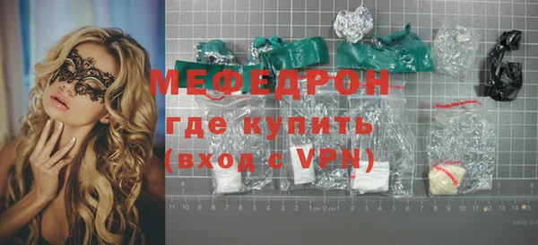 меф Алексин