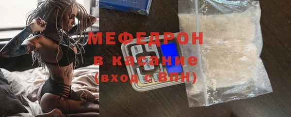 меф Алексин