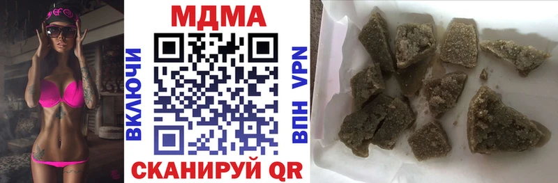 MDMA молли Сунжа