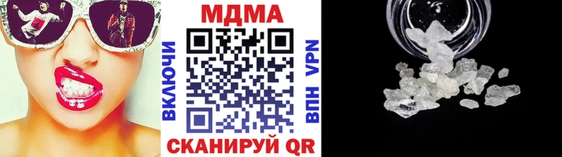 купить наркоту  Сунжа  МДМА кристаллы 