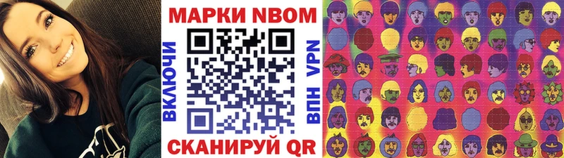 shop клад  Сунжа  Марки 25I-NBOMe 1,8мг 