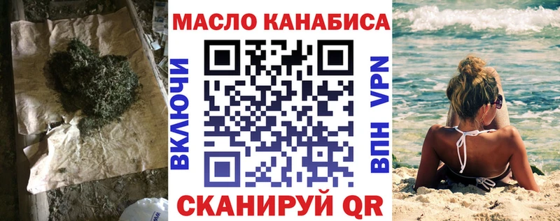 ТГК Wax Сунжа